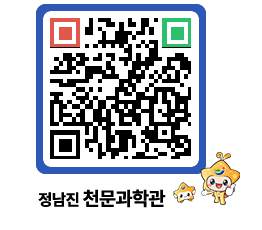 천문과학관 QRCODE - 행사안내 페이지 바로가기 (http://www.jangheung.go.kr/star/3xuuzt@)