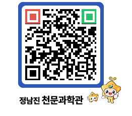 천문과학관 QRCODE - 행사안내 페이지 바로가기 (http://www.jangheung.go.kr/star/3ye4ef@)