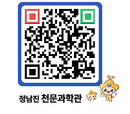 천문과학관 QRCODE - 행사안내 페이지 바로가기 (http://www.jangheung.go.kr/star/3zcxy0@)