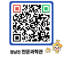 천문과학관 QRCODE - 행사안내 페이지 바로가기 (http://www.jangheung.go.kr/star/40k4jz@)