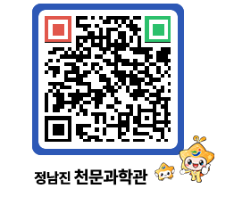 천문과학관 QRCODE - 행사안내 페이지 바로가기 (http://www.jangheung.go.kr/star/41cahj@)