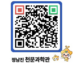 천문과학관 QRCODE - 행사안내 페이지 바로가기 (http://www.jangheung.go.kr/star/41orzi@)