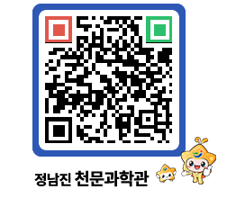 천문과학관 QRCODE - 행사안내 페이지 바로가기 (http://www.jangheung.go.kr/star/42iebu@)