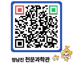 천문과학관 QRCODE - 행사안내 페이지 바로가기 (http://www.jangheung.go.kr/star/42ivao@)