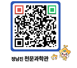 천문과학관 QRCODE - 행사안내 페이지 바로가기 (http://www.jangheung.go.kr/star/4bedud@)