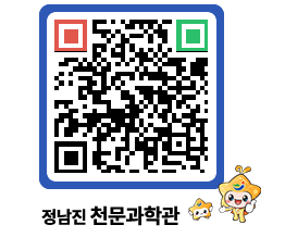 천문과학관 QRCODE - 행사안내 페이지 바로가기 (http://www.jangheung.go.kr/star/4fhzww@)