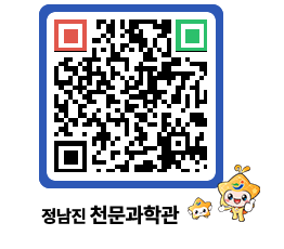 천문과학관 QRCODE - 행사안내 페이지 바로가기 (http://www.jangheung.go.kr/star/4gbcuz@)