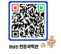 천문과학관 QRCODE - 행사안내 페이지 바로가기 (http://www.jangheung.go.kr/star/4glqae@)