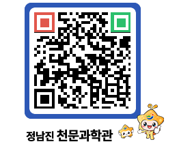 천문과학관 QRCODE - 행사안내 페이지 바로가기 (http://www.jangheung.go.kr/star/4gq0oh@)