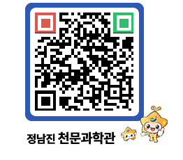 천문과학관 QRCODE - 행사안내 페이지 바로가기 (http://www.jangheung.go.kr/star/4gtbzg@)