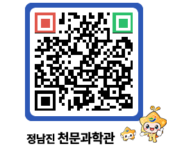 천문과학관 QRCODE - 행사안내 페이지 바로가기 (http://www.jangheung.go.kr/star/4hy50z@)