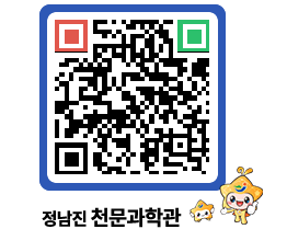 천문과학관 QRCODE - 행사안내 페이지 바로가기 (http://www.jangheung.go.kr/star/4iqix1@)