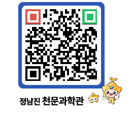 천문과학관 QRCODE - 행사안내 페이지 바로가기 (http://www.jangheung.go.kr/star/4jc230@)