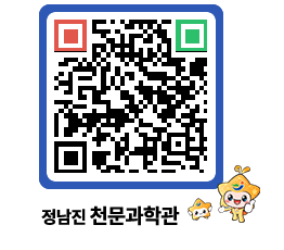 천문과학관 QRCODE - 행사안내 페이지 바로가기 (http://www.jangheung.go.kr/star/4jmfb3@)