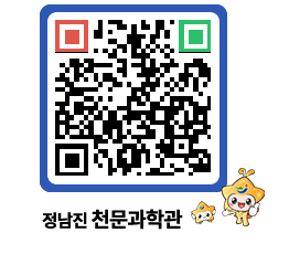 천문과학관 QRCODE - 행사안내 페이지 바로가기 (http://www.jangheung.go.kr/star/4kbpgp@)