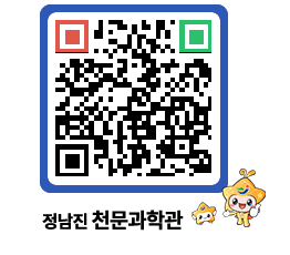 천문과학관 QRCODE - 행사안내 페이지 바로가기 (http://www.jangheung.go.kr/star/4ks2uq@)