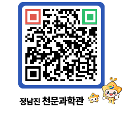 천문과학관 QRCODE - 행사안내 페이지 바로가기 (http://www.jangheung.go.kr/star/4kyrtt@)