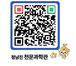 천문과학관 QRCODE - 행사안내 페이지 바로가기 (http://www.jangheung.go.kr/star/4lt552@)