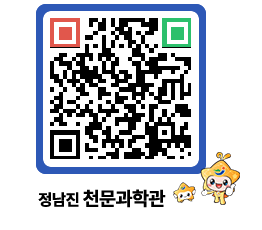 천문과학관 QRCODE - 행사안내 페이지 바로가기 (http://www.jangheung.go.kr/star/4m5bp5@)