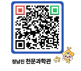 천문과학관 QRCODE - 행사안내 페이지 바로가기 (http://www.jangheung.go.kr/star/4minbg@)