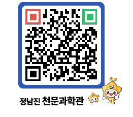 천문과학관 QRCODE - 행사안내 페이지 바로가기 (http://www.jangheung.go.kr/star/4mkd3h@)