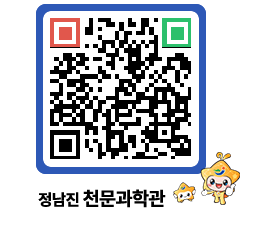 천문과학관 QRCODE - 행사안내 페이지 바로가기 (http://www.jangheung.go.kr/star/4o4bh0@)