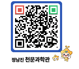 천문과학관 QRCODE - 행사안내 페이지 바로가기 (http://www.jangheung.go.kr/star/4opr4e@)