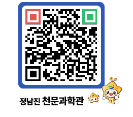 천문과학관 QRCODE - 행사안내 페이지 바로가기 (http://www.jangheung.go.kr/star/4pubwf@)