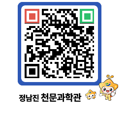 천문과학관 QRCODE - 행사안내 페이지 바로가기 (http://www.jangheung.go.kr/star/4r3pz5@)