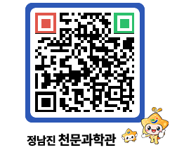 천문과학관 QRCODE - 행사안내 페이지 바로가기 (http://www.jangheung.go.kr/star/4srffg@)