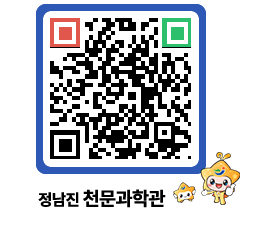 천문과학관 QRCODE - 행사안내 페이지 바로가기 (http://www.jangheung.go.kr/star/4xe1rt@)