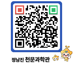 천문과학관 QRCODE - 행사안내 페이지 바로가기 (http://www.jangheung.go.kr/star/4z4q2o@)