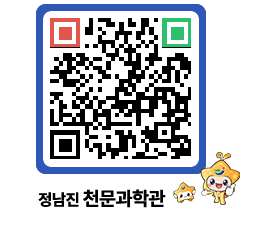 천문과학관 QRCODE - 행사안내 페이지 바로가기 (http://www.jangheung.go.kr/star/4zaoi2@)