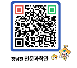 천문과학관 QRCODE - 행사안내 페이지 바로가기 (http://www.jangheung.go.kr/star/4zg31d@)