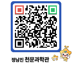 천문과학관 QRCODE - 행사안내 페이지 바로가기 (http://www.jangheung.go.kr/star/50odhc@)