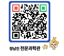 천문과학관 QRCODE - 행사안내 페이지 바로가기 (http://www.jangheung.go.kr/star/50rskn@)