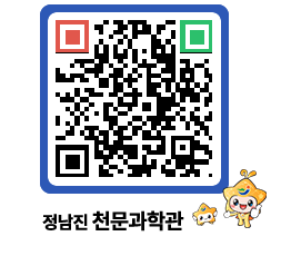 천문과학관 QRCODE - 행사안내 페이지 바로가기 (http://www.jangheung.go.kr/star/50ysls@)