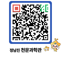 천문과학관 QRCODE - 행사안내 페이지 바로가기 (http://www.jangheung.go.kr/star/51014x@)