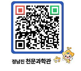 천문과학관 QRCODE - 행사안내 페이지 바로가기 (http://www.jangheung.go.kr/star/5a32rx@)