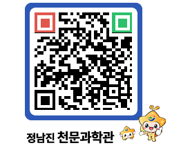 천문과학관 QRCODE - 행사안내 페이지 바로가기 (http://www.jangheung.go.kr/star/5cgz0m@)