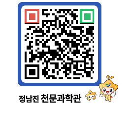 천문과학관 QRCODE - 행사안내 페이지 바로가기 (http://www.jangheung.go.kr/star/5galli@)