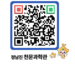 천문과학관 QRCODE - 행사안내 페이지 바로가기 (http://www.jangheung.go.kr/star/5iki4e@)