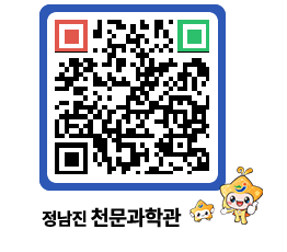 천문과학관 QRCODE - 행사안내 페이지 바로가기 (http://www.jangheung.go.kr/star/5jl3u4@)