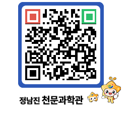 천문과학관 QRCODE - 행사안내 페이지 바로가기 (http://www.jangheung.go.kr/star/5k4mze@)