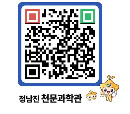 천문과학관 QRCODE - 행사안내 페이지 바로가기 (http://www.jangheung.go.kr/star/5liyjj@)