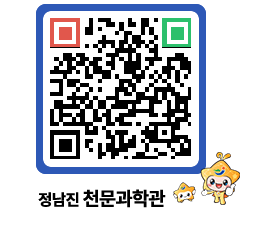 천문과학관 QRCODE - 행사안내 페이지 바로가기 (http://www.jangheung.go.kr/star/5offs2@)