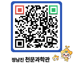 천문과학관 QRCODE - 행사안내 페이지 바로가기 (http://www.jangheung.go.kr/star/5qk2vp@)