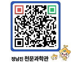 천문과학관 QRCODE - 행사안내 페이지 바로가기 (http://www.jangheung.go.kr/star/5vq4o4@)