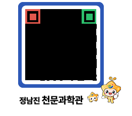 천문과학관 QRCODE - 행사안내 페이지 바로가기 (http://www.jangheung.go.kr/star/5xt05g@)