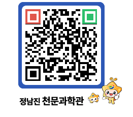 천문과학관 QRCODE - 행사안내 페이지 바로가기 (http://www.jangheung.go.kr/star/5zedsa@)